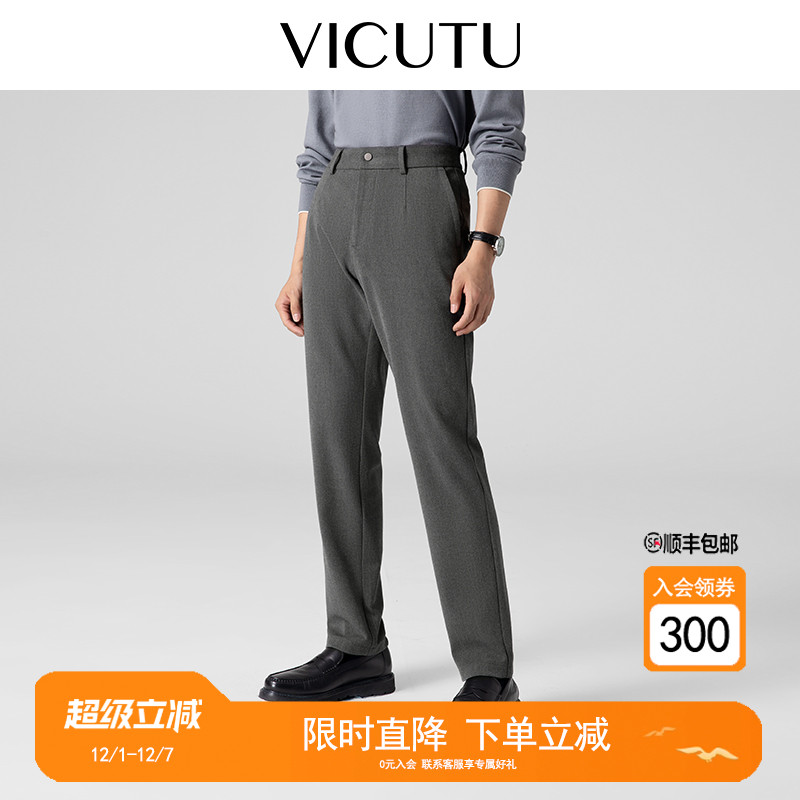 威可多舒适磨毛保暖百搭简约长裤