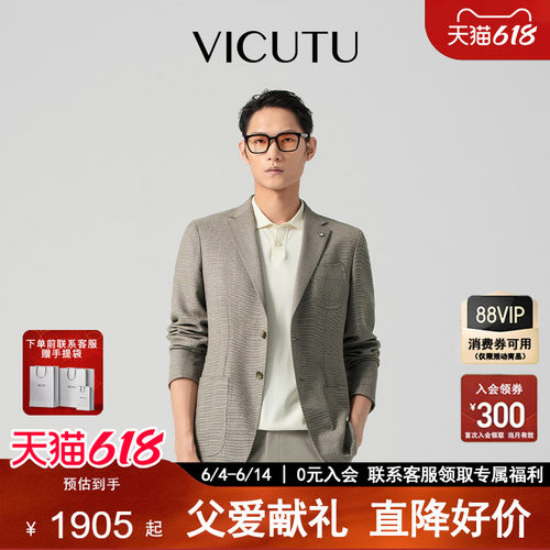 威可多浅春系Dressinlight单西