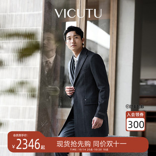 外套 舒适亲肤商务通勤百搭中长款 VICUTU威可多男士 大衣秋季
