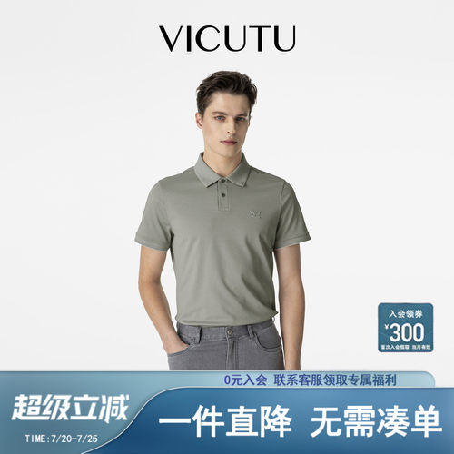 威可多男夏季纯棉polo