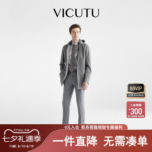 威可多男士休闲风衣2024新款