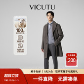 加厚外套 纯羊毛大衣时尚 航海家PLUS 舒暖冬季 VICUTU威可多男士