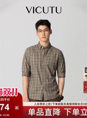 威可多经典格子衬衫翻领