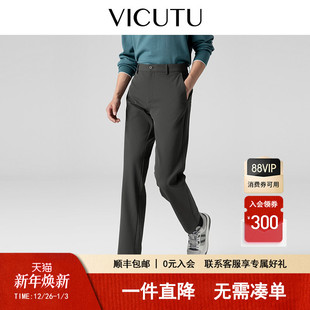 智行裤 轻盈舒暖抑菌裤 VICUTU威可多男士 秋季 子百搭长裤 休闲裤