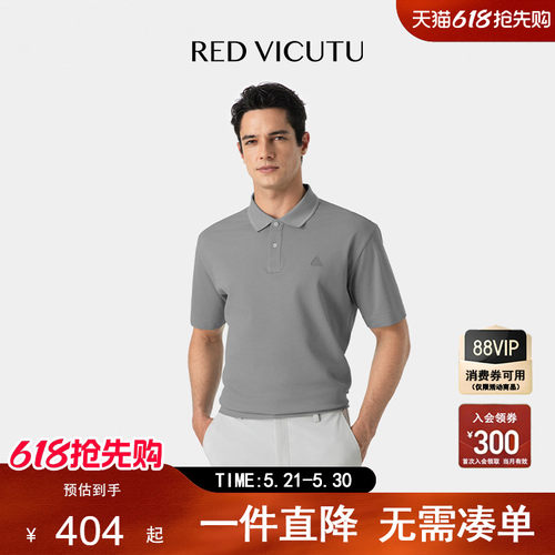 VICUTU威可多短袖T恤衫