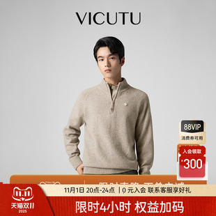 100%羊毛衫 VICUTU威可多男士 冬高级舒暖商务休闲毛衣 云雾衫
