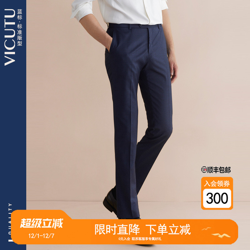 通勤商务百搭直筒西装裤