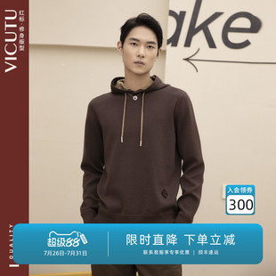 连帽抽绳打底衫 VICUTU 舒弹亲肤时尚 威可多男士 卫衣新款