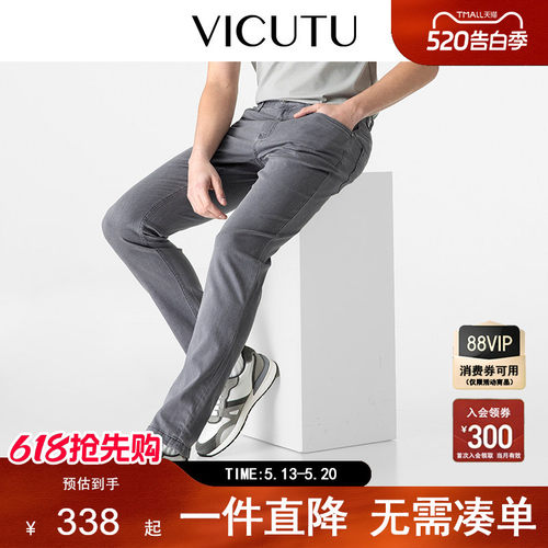 蚕丝柔软修身透气弹力云朵裤子