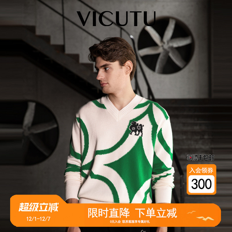 V领商务通勤休闲百搭毛衣