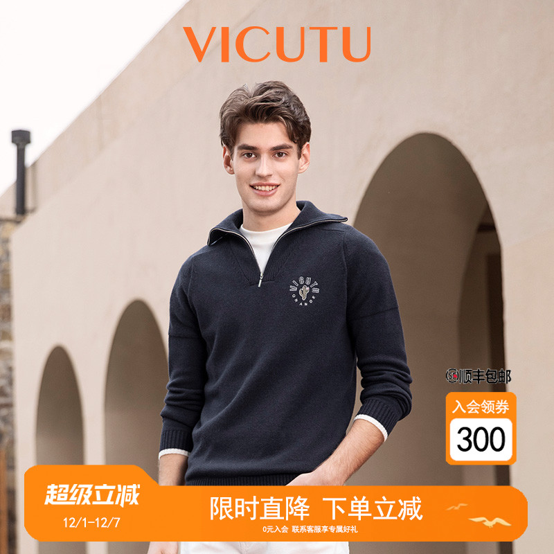 VICUTU立领威可多羊绒衫