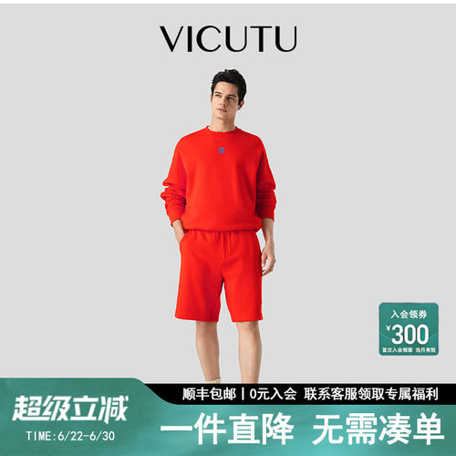 休闲百搭清爽红色五分裤