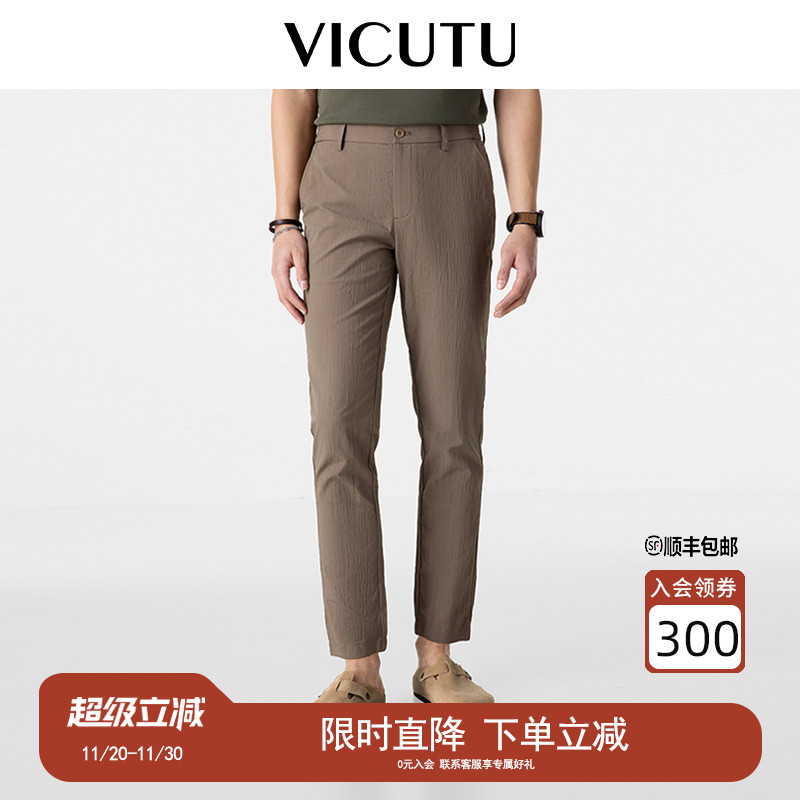 拒绝黏腻泡泡纱肌理休闲裤