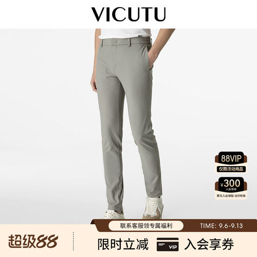 VICUTU长裤男士透气亲肤商务长裤