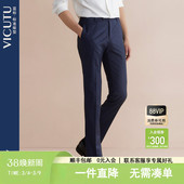 威可多男士 裤 装 羊毛混纺休闲通勤商务百搭直筒西装 西裤 VICUTU