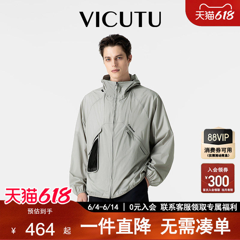 【破风皮肤衣】VICUTU威可多男士夹克夏季轻薄便携防晒服外套