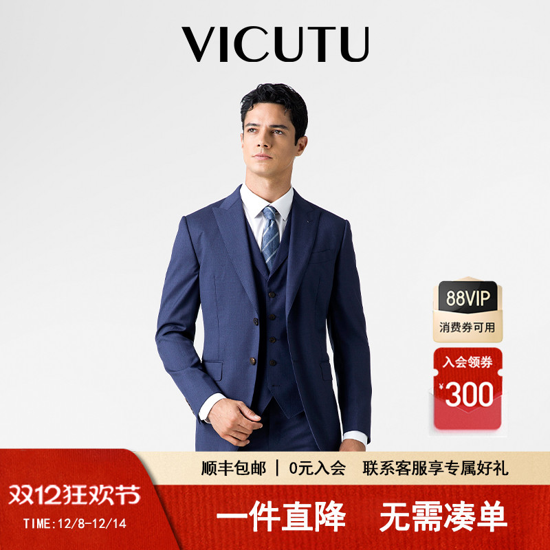 进口纯羊毛商务休闲正装外套