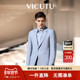 VICUTU威可多西服外套男100%羊毛时尚 蓝灰色商务通勤西装 上衣