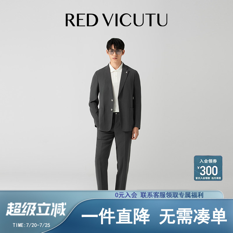 【凉皮单西】VICUTU/威可多男商务百搭休闲西服上衣