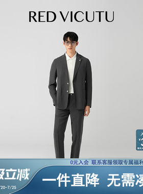 VICUTU/威可多男士休闲西服