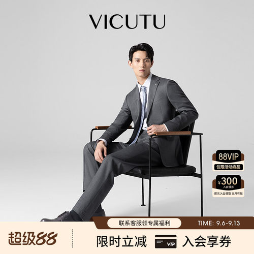 商务休闲百搭灰色西服套装