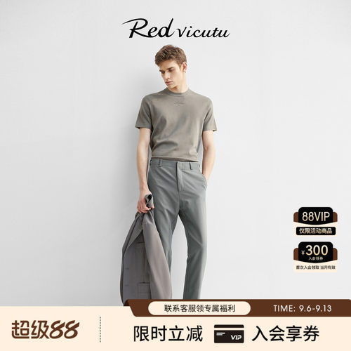威可多春夏舒弹亲肤时尚修身长裤