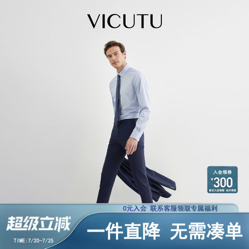 时尚深蓝色商务通勤西装长裤