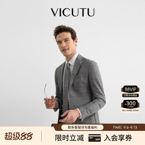 舒适亲肤格纹灰色商务西装外套