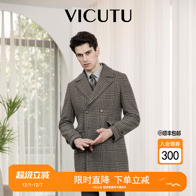 舒暖亲肤时尚格纹大衣