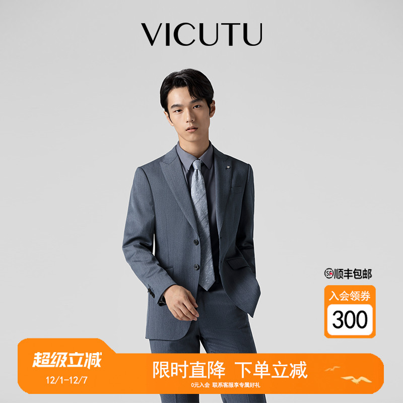 vicutu/威可多男士上衣外套西服