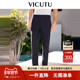 VICUTU威可多男士 长裤 单西裤 绵羊毛舒适柔顺商务休闲西服裤