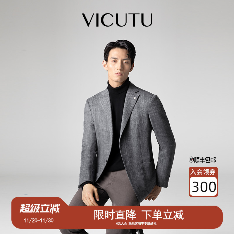 羊毛羊绒混纺西装外套