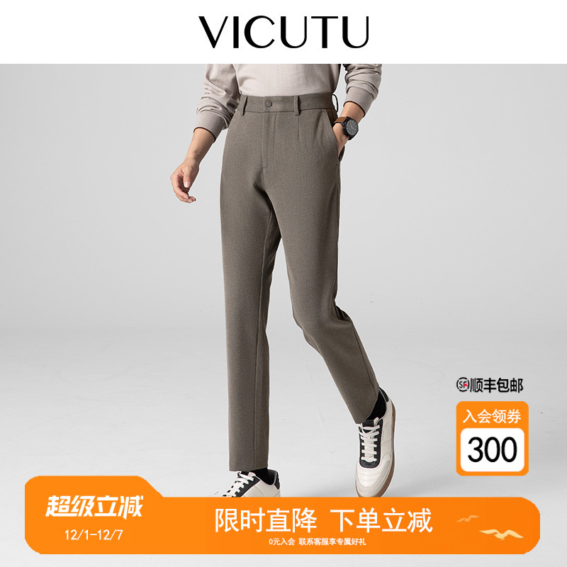 威可多舒适磨毛保暖百搭简约长裤