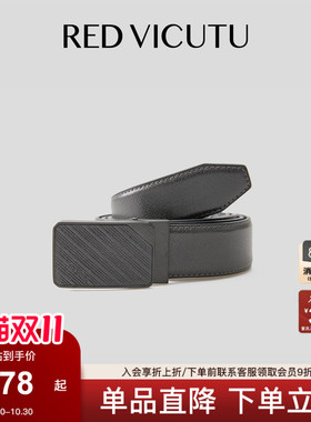 威可多男士优雅设计真皮腰带