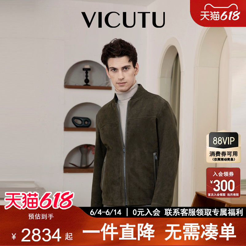 VICUTU威可多男士皮衣舒适羊皮绒面革时尚棒球领商务休闲外套