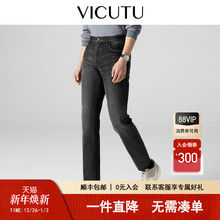 【舒暖牛仔二代】VICUTU威可多加绒牛仔裤冬季休闲厚裤子长裤