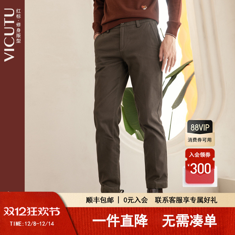 商务休闲弹力裤子时尚通勤长裤