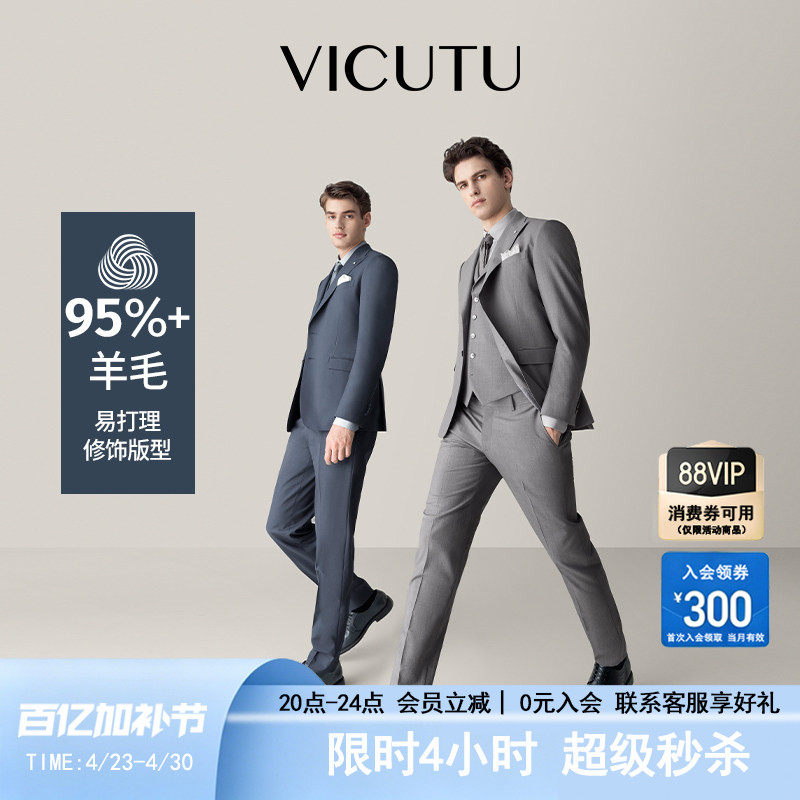 【小蓝西二代】威可多小蓝西西服婚礼商务正装通勤西服外套