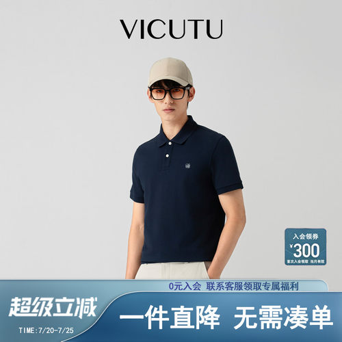 VICUTU威可多男士短袖T恤