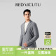 VICUTU威可多男商务休闲百搭西装 瑜伽单西 外套 文雅运动系列