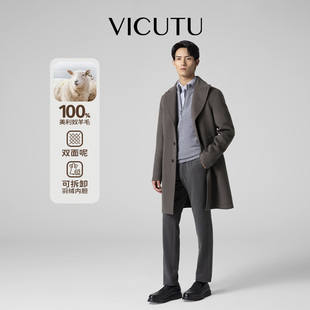 纯羊毛大衣时尚 VICUTU威可多男士 舒暖春秋加厚外套 航海家PLUS