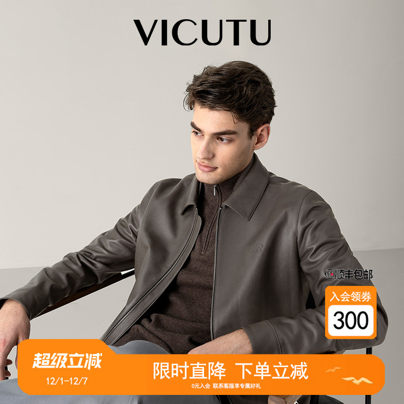 翻领灰色休闲修身皮夹克