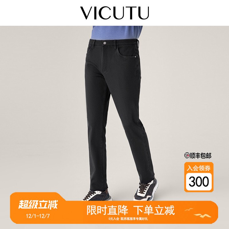 【舒暖牛仔】威可多暖弹牛仔裤