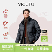 VICUTU威可多男舒暖商务通勤简约日常休闲百搭羽绒服 云朵羽绒
