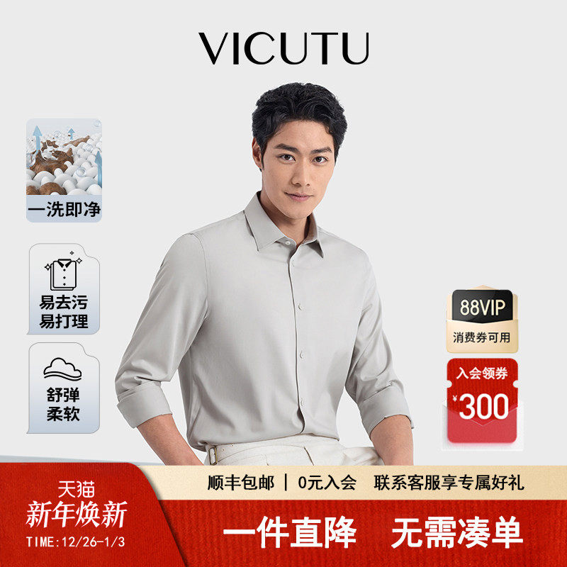 ��Ever������VICUTU���ɶ���ʿ��������״�����ȥ��������� 305.73Ԫ(��88VIP 95��)