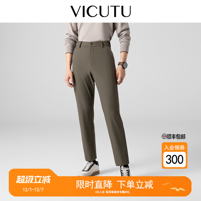 轻盈蓄热舒暖百搭商务长裤