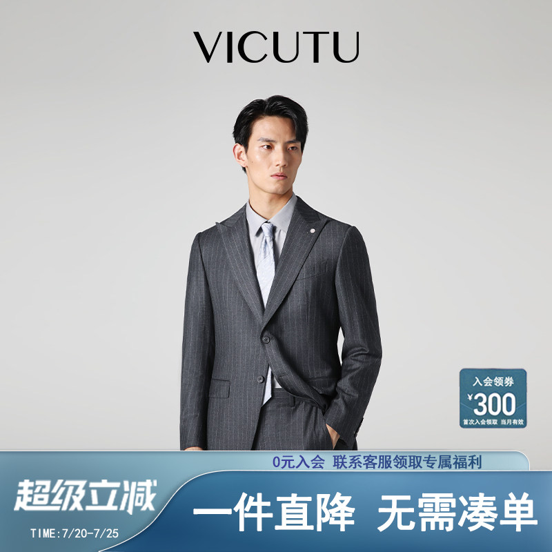 VICUTU威可多西服上衣男纯羊毛灰色条纹商务通勤休闲西装外套
