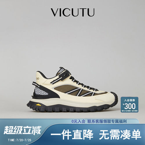 威可多轻便拼色百搭皮鞋