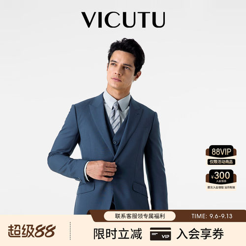 VICUTU春季休闲商场同款西服