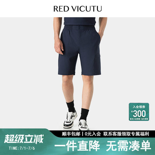 VICUTU商务男士休闲短裤
